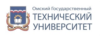Ассоциация выпускников Омского государственного технического университета