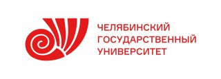 Ассоциация выпускников Челябинского государственного университета