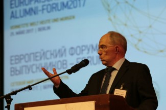 Европейский форум выпускников 2017 в Германии