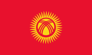 Ассоциация выпускников российских вузов в Кыргызстане