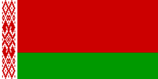 Международная ассоциация выпускников вузов в Республике Беларусь (МАВВУЗ)