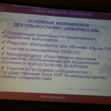 Архив 3 Форума 2012