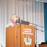 Архив 3 Форума 2012