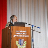 Архив 3 Форума 2012