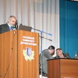 Архив 3 Форума 2012