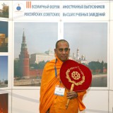 Архив 3 Форума 2012