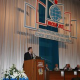 Архив 3 Форума 2012