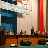 Архив 3 Форума 2012