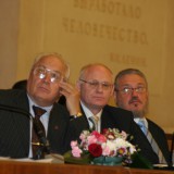 Архив 2 Форума 2007