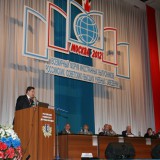 Архив 3 Форума 2012