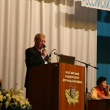 Архив 3 Форума 2012