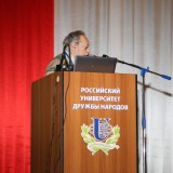 Архив 3 Форума 2012