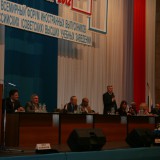 Архив 3 Форума 2012