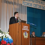 Архив 3 Форума 2012