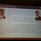 Архив 3 Форума 2012