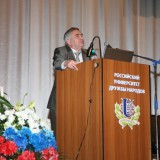 Архив 3 Форума 2012