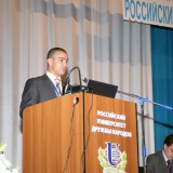 Архив 3 Форума 2012