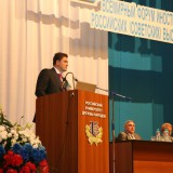 Архив 3 Форума 2012