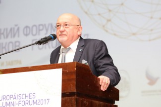 Европейский форум выпускников 2017 в Германии