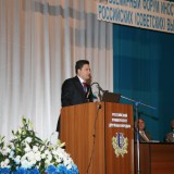 Архив 3 Форума 2012