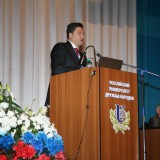 Архив 3 Форума 2012