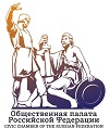 Общественная палата Российской Федерации