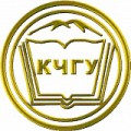 Карачаево-Черкесский государственный университет имени У.Д. Алиева