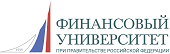 Финансовый университет