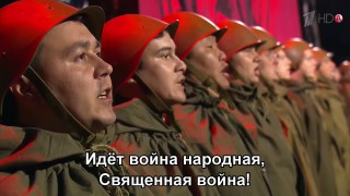 Песня Священная война- Хор Академического ансамбля войск национальной гвардии РФ #ПесниВеликойПобеды