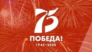 «Нам нужна одна победа». Исполняют иностранные студенты МГУ #ПесниВеликойПобеды